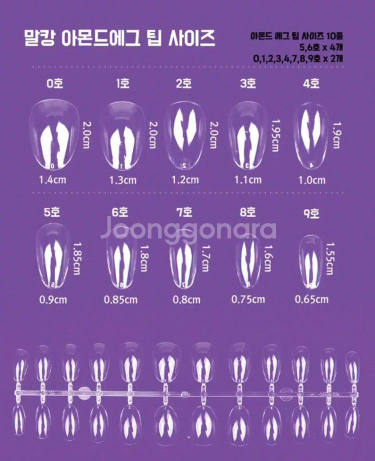 y2k 핑크 글리터 지뢰계 양산형 수제네일팁--1