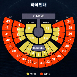 제로베이스원 콘서트 1층 중앙 양도