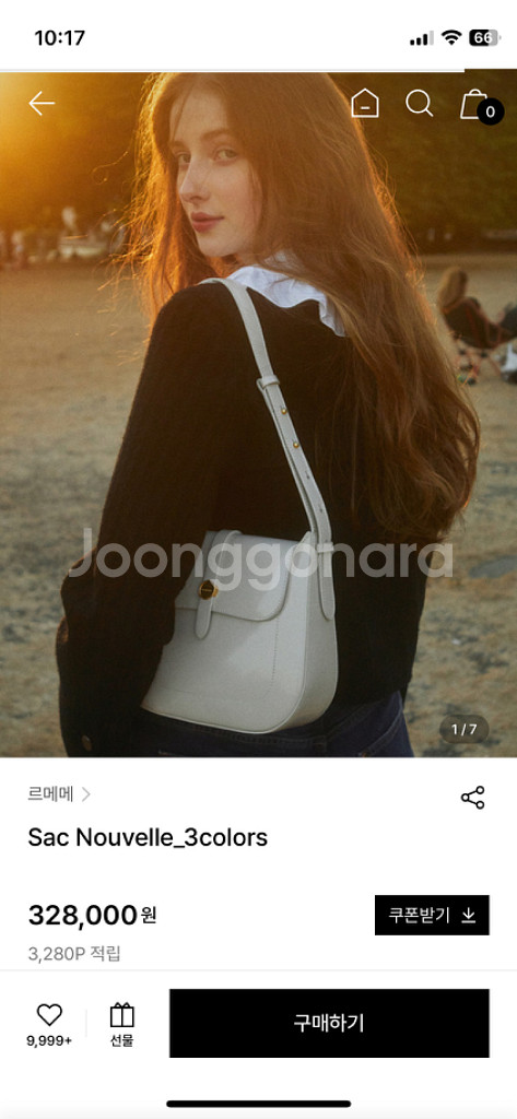 르메메 삭 누벨르 가방--1