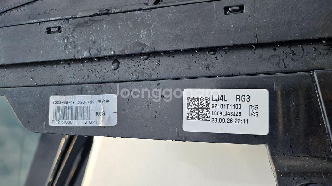 G80 RG3 운전석LED라이트 92101T1000--1
