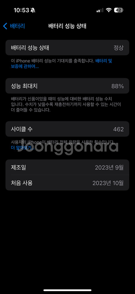 (흠집 X) 아이폰 15 프로 128 블랙 티타늄 색상--8