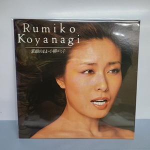 코야나기 루미코 Koyanagi Rumiko lp