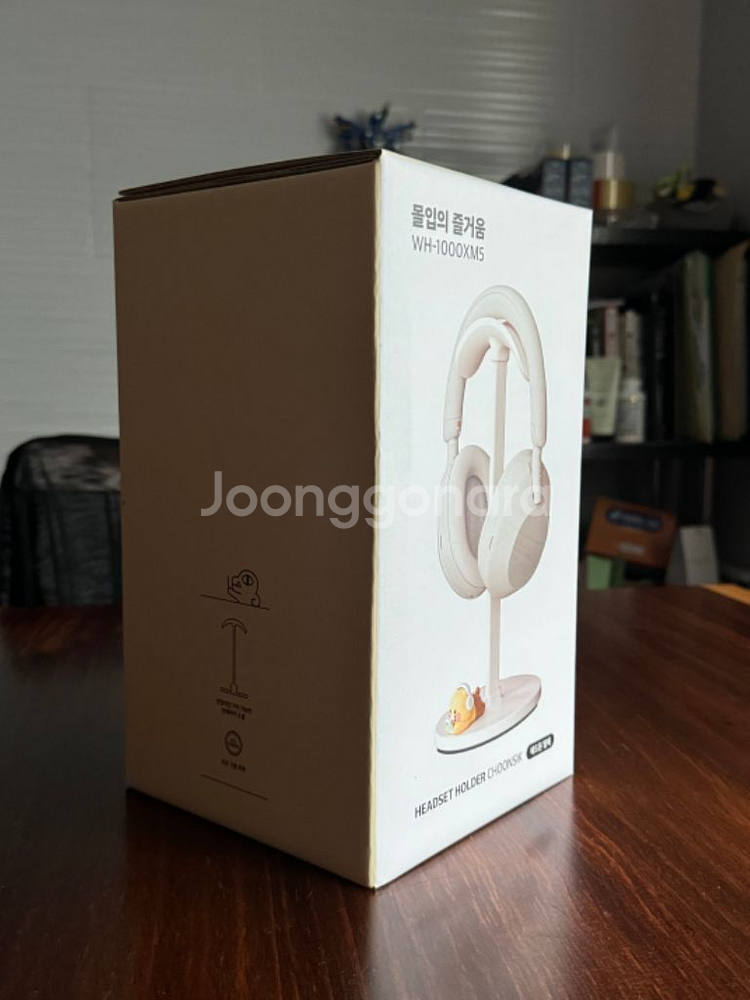 춘식이 헤드폰 거치대 팝니다.(미사용)--2