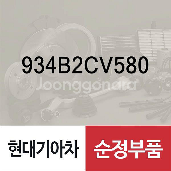 EV6 핸들 멀티평션 스위치--2