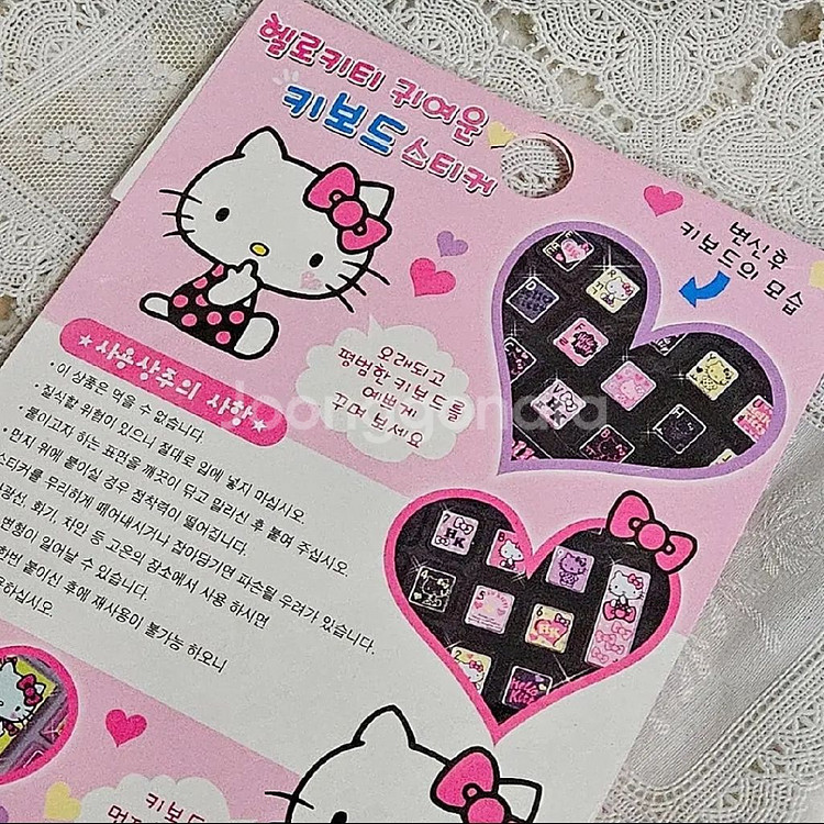 고전 헬로키티 키보드 스티커 키티스티커--1