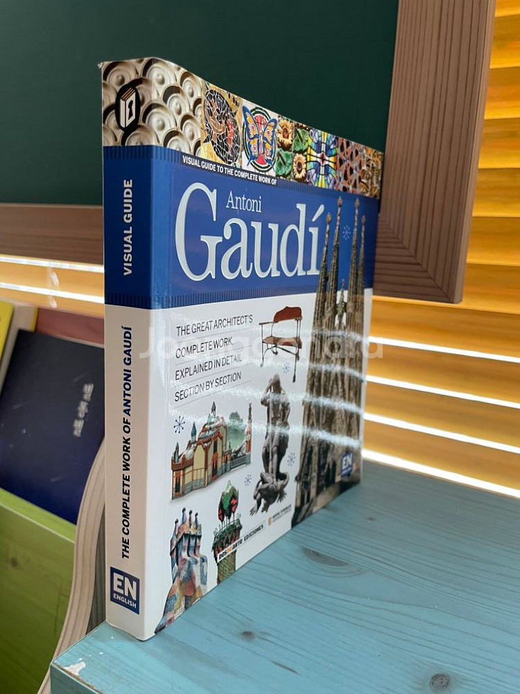 Antoni Gaudi : VISUAL GUIDE--2