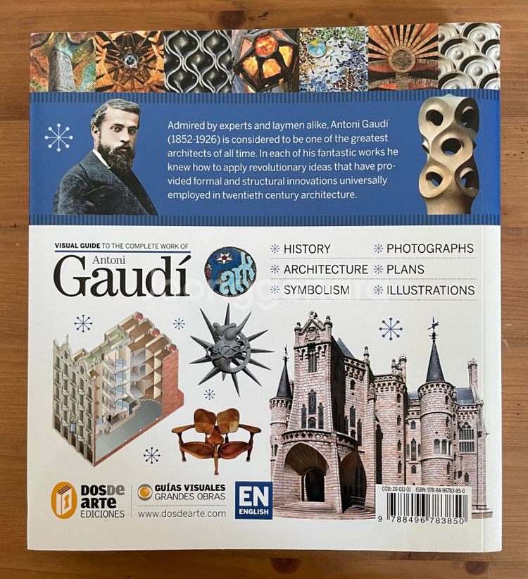 Antoni Gaudi : VISUAL GUIDE--1