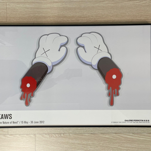 KAWS 카우스 2012 한정판 포스터