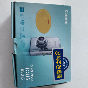 캐논 익서스850is 디카