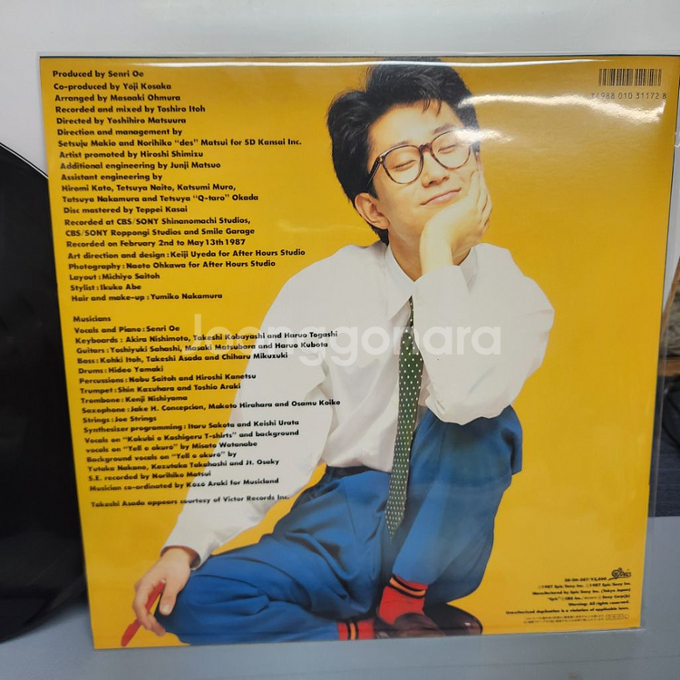 Senri Oe 오에 센리 lp--4