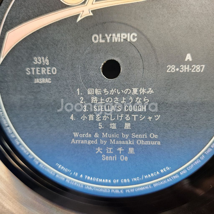 Senri Oe 오에 센리 lp--7