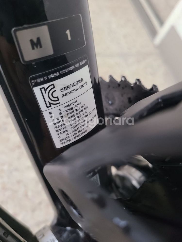 자이언트 컨텐드 AR1 2022년식 로드자전거--7