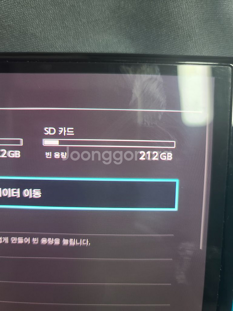 닌텐도스위치 oled 타이틀 10개포함--9