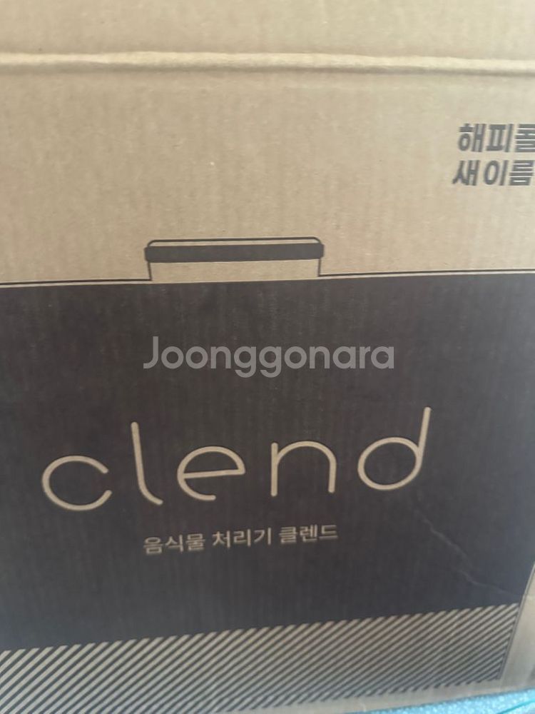 새제품 해피콜 음식물처리기 4L HDFD-U40A15V--1