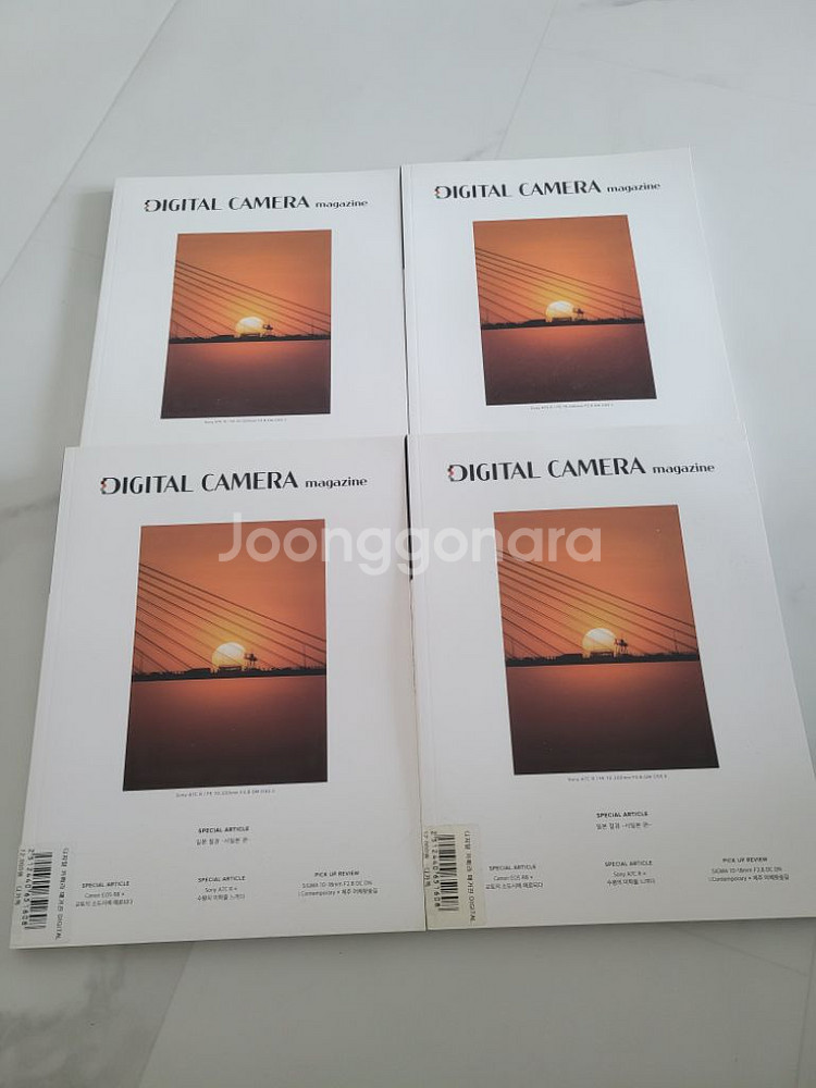 새책) 디지털 카메라 매거진 정말저렴히 팝니다--2