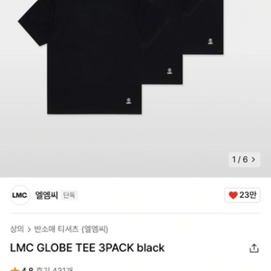 LMC 글로벌 티셔츠 3PACK black