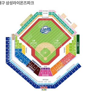 21일 삼성 대 키움 3루 익사이팅존 티켓 삽니다.