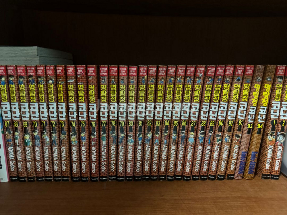 명탐정 코난 만화책 67-94권--0