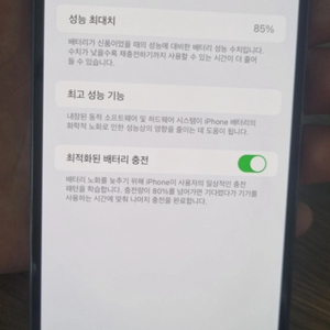 아이폰 13프로맥스 128gb 시에라블루