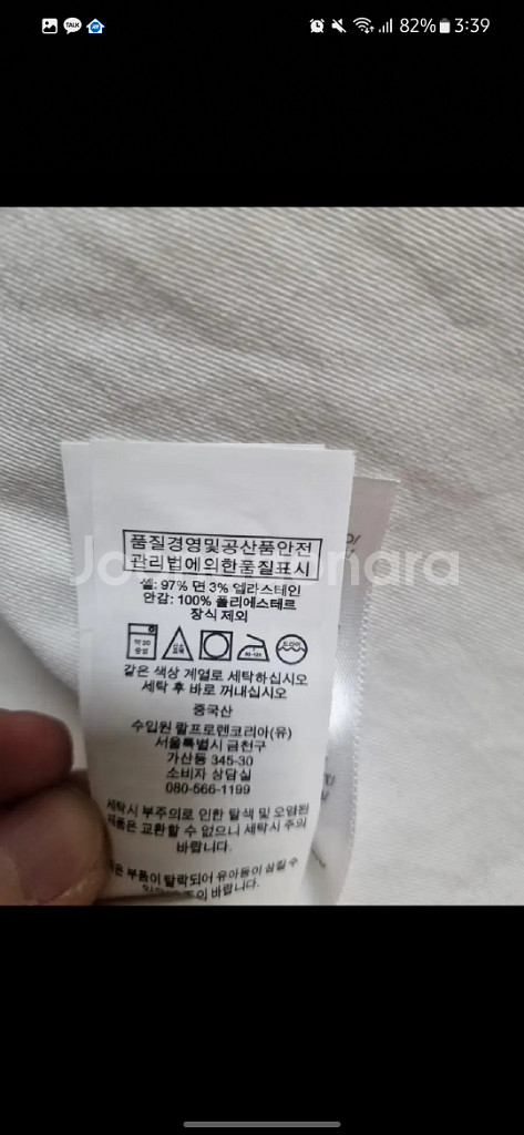 폴로 블레이저--3