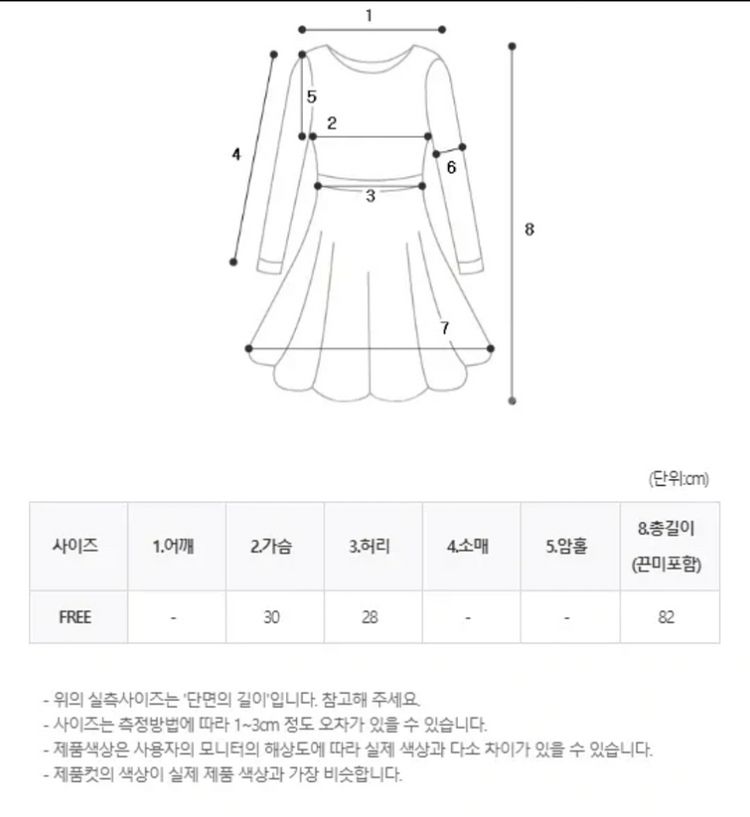 에이블리 소라 나시 원피스 팔아요--1