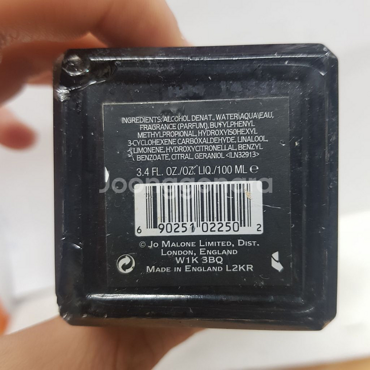 조말론 다크앰버 앤 진저 릴리 100ml 0918--2