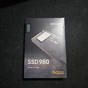 삼성 SSD 250기가 미개봉 새상품