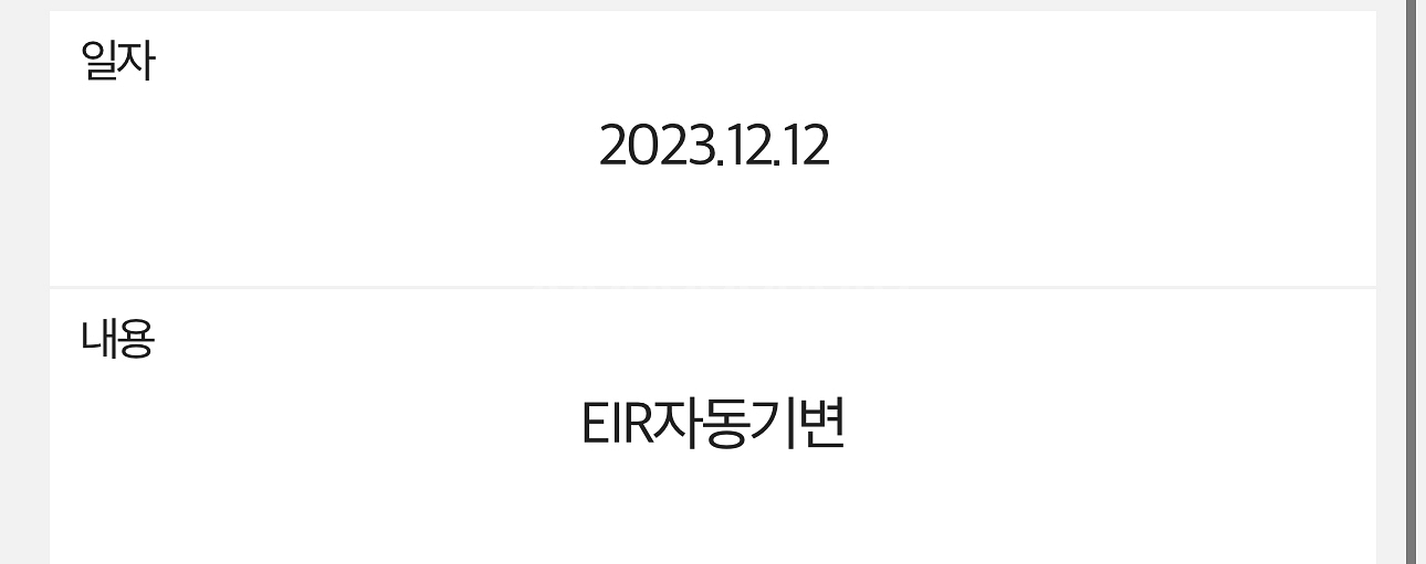 아이폰15프로맥스 512 팝니다--5
