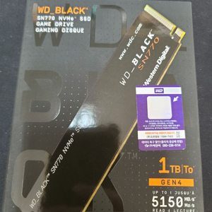 WD Black NVMe 1tb 미개봉 판매합니다