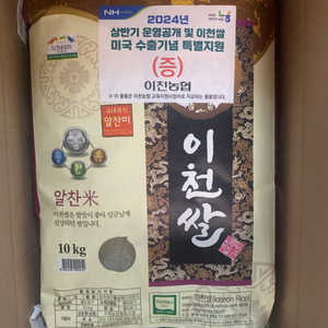 이천쌀 10kg