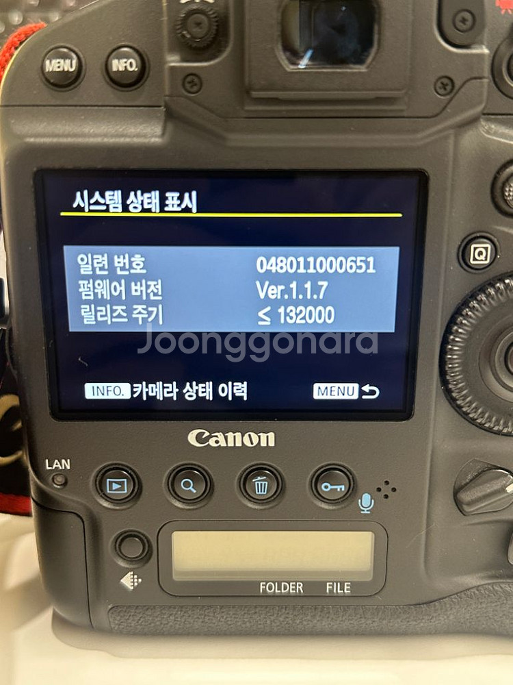 캐논 1dx mark2--7