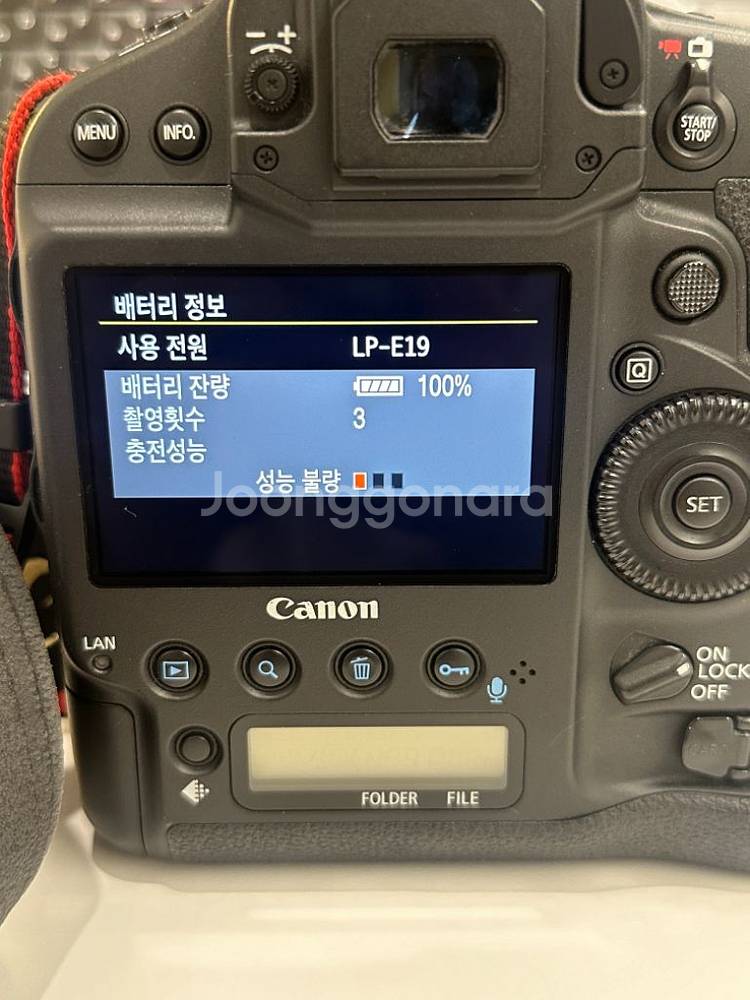 캐논 1dx mark2--8