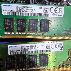 삼성ddr4 8gx2