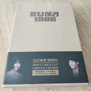 응답하라1988 감독판 DVD 특전