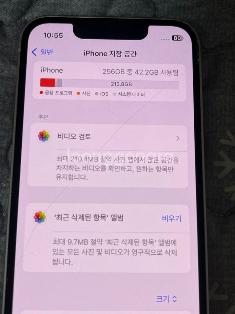 아이폰 13미니 256GB팝니다--1