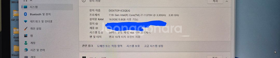 서피스 랩탑 스튜디오 i7 16GB 판매--5