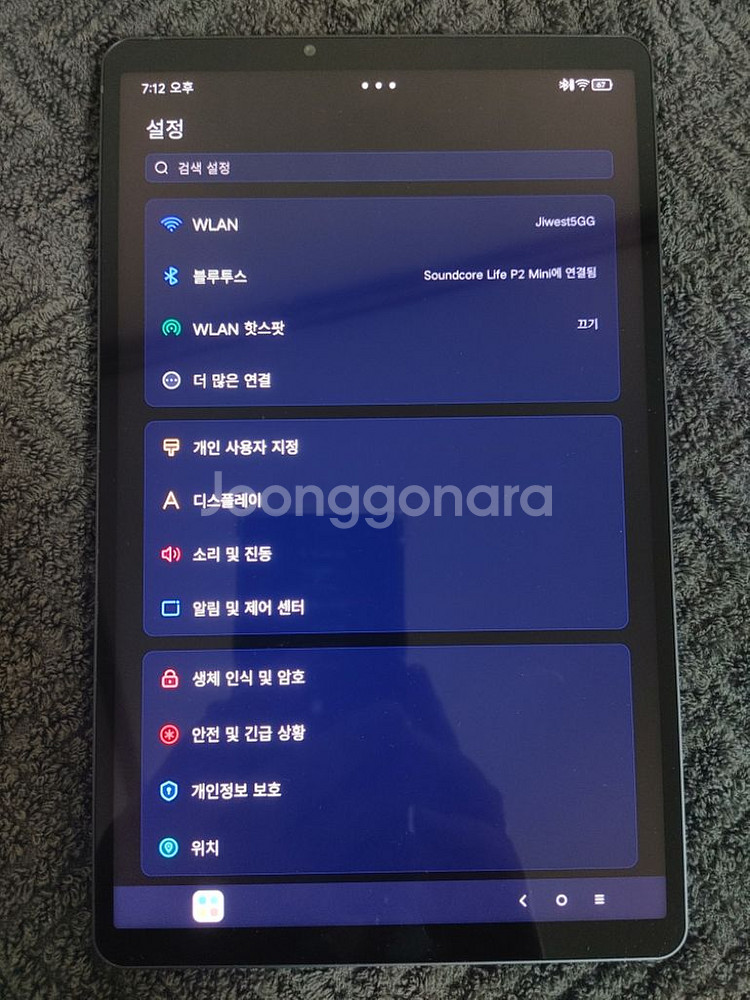 레노버 Y700 1세대 12g 256g 20만원 내수롬--3