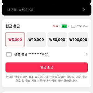 틱톡라이트 신규 가입자 1인당 35000원 바로 드림!