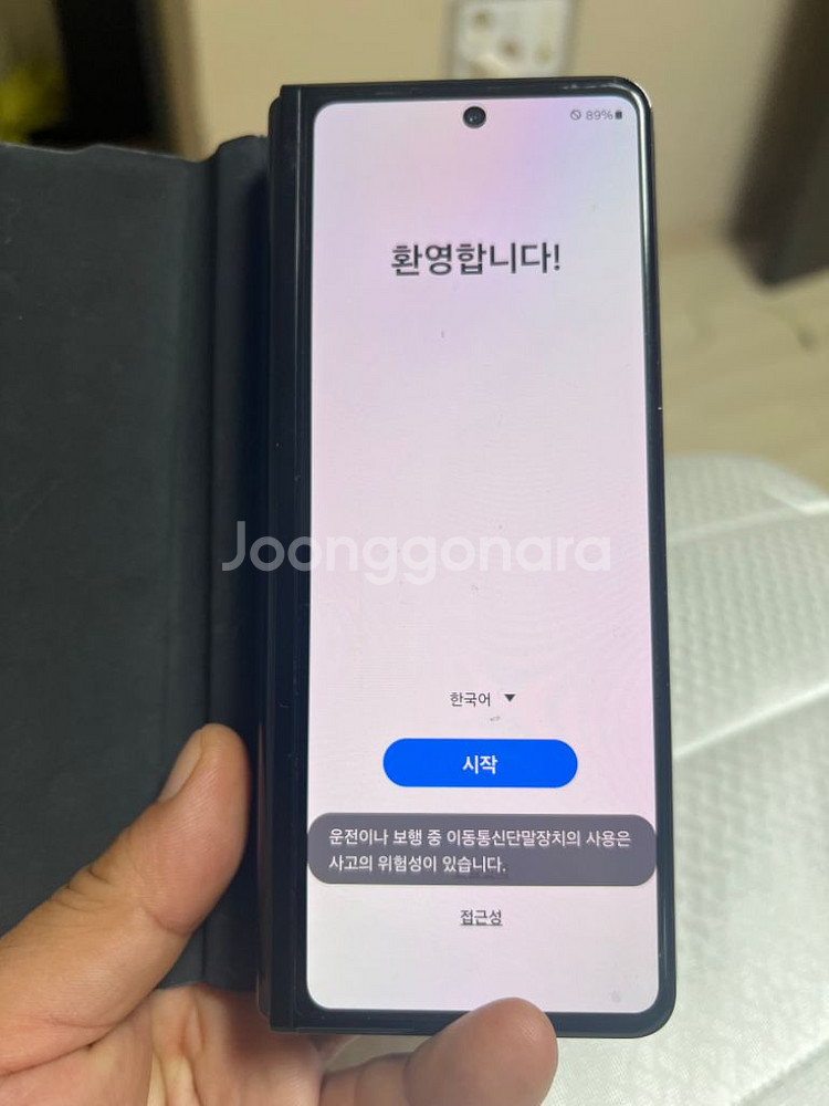 갤럭시폴드3 512 기기단품 깨끗 s펜및케이스포함--2