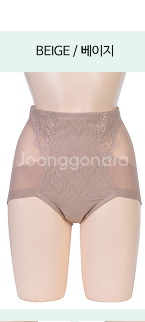 MARE MONTE 베이지 복부보정 거들팬티110xxl--0