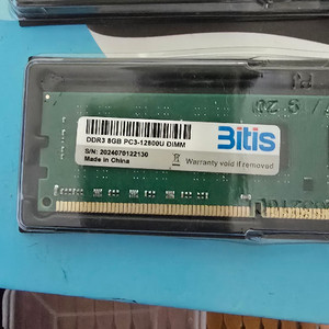 DDR3 8g 2개