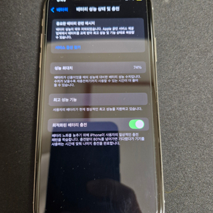 아이폰xs 64기가