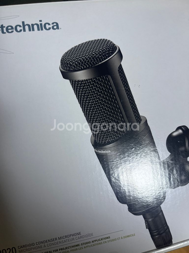 오디오테크니카 at2020 팝니다--1