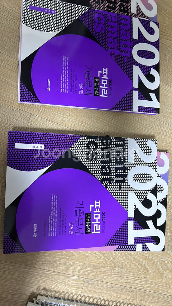 편입수학 편머리 2023,2022,2021대비--5