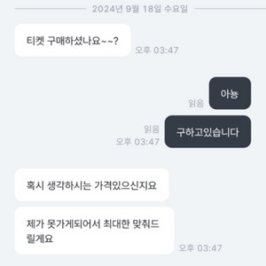 토스뱅크 1001-5025-12573 권혁진 사기입니다