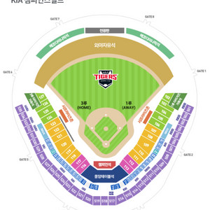 9/25 기아 vs 롯데 3루 K5석