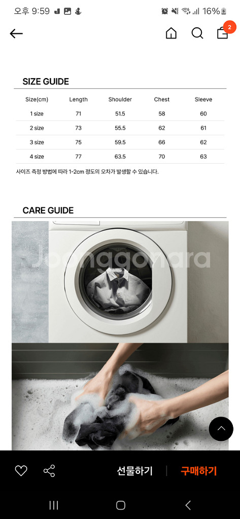 [1] 포터리 워크자켓 (올리브)--1
