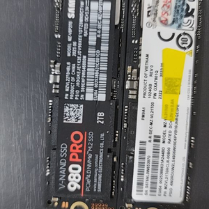 삼성 980 pro 2tb