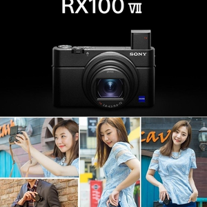 소니 RX100M7 rx100 mark 7 하이엔드