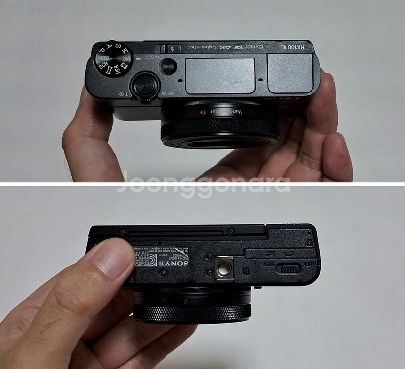 소니 RX100M7 rx100 mark 7 하이엔드--5